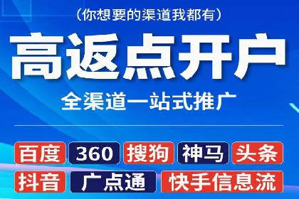 案例解读：如何利用信息流推广提升品牌知名度