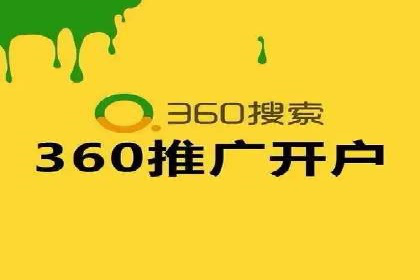 案例研究：竞价广告助力电商行业增长