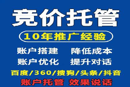 SEM托管服务在餐饮行业的成功应用案例