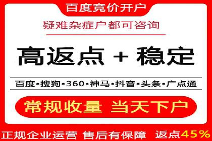 百度竞价推广公司实战案例：打造爆款产品的广告策略